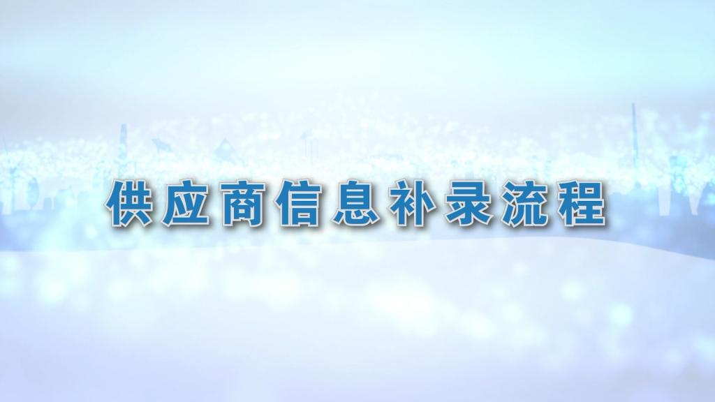 人生就是博-尊龙凯时(中国区)股份有限公司