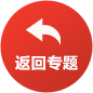 人生就是博-尊龙凯时(中国区)股份有限公司